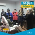 كورسات سكين كير اونلاين