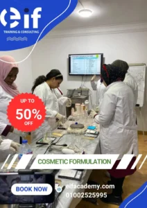 طريقة تصنيع مستحضرات التجميل