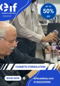 دبلومة التركيبات التجميلية