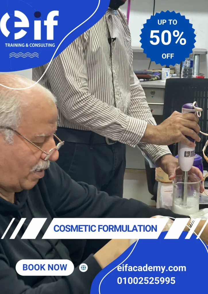 دبلومة التركيبات التجميلية