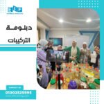 دراسة صناعة مستحضرات التجميل