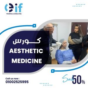 الليزر الاستئصالي