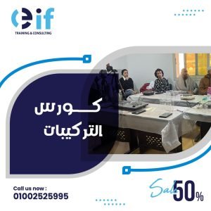 دراسة التركيبات الصيدلانية