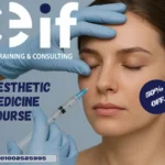 دبلومة التجميل