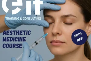 دبلومة التجميل