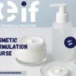 دبلومة التركيبات التجميلية | Cosmetic formulations Diploma