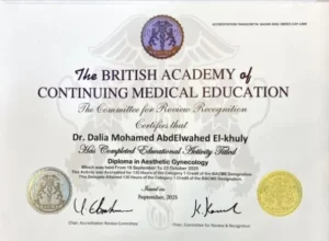 Aesthetic Gynecology Course كورس التجميل النسائي