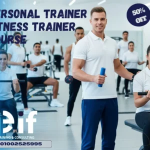 دبلومة مدرب شخصي PT بخصم 50% | أكاديمية EIF