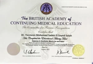 شهادة دبلومة التجميل والليزر